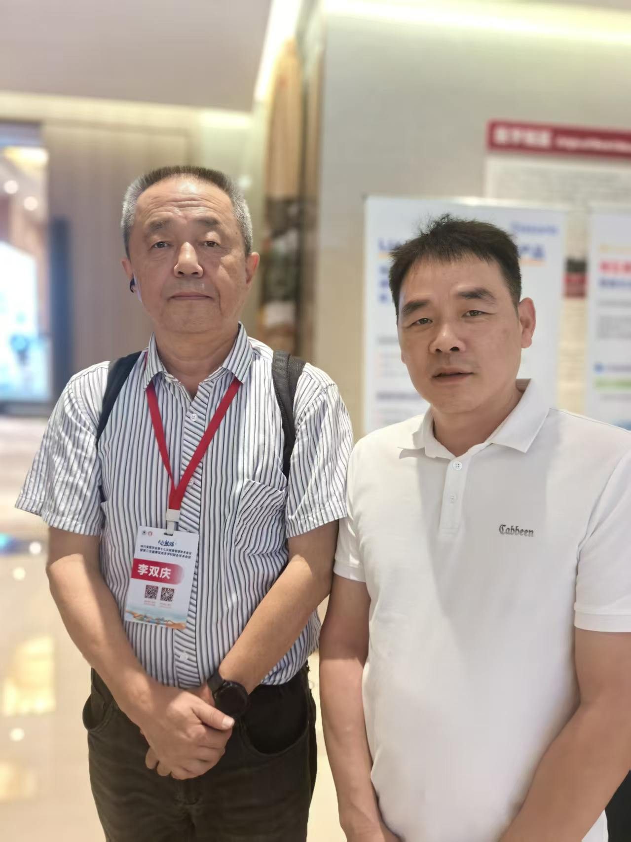 华铨生物团队合影
